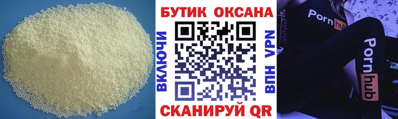 Купить закладки  Сусуман  Бутират оксибутират 