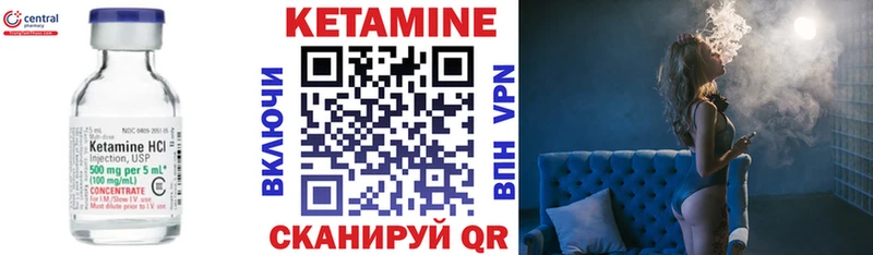 Купить  Сусуман  Кетамин VHQ 