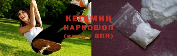 марки nbome Каменногорск