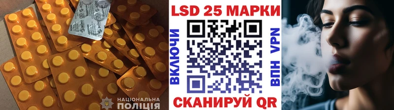 Купить где  Сусуман  Лсд 25 экстази кислота 