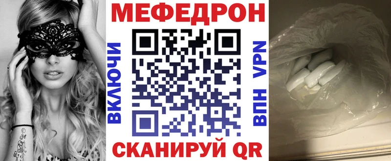 Меф кристаллы  Купить где  Сусуман 